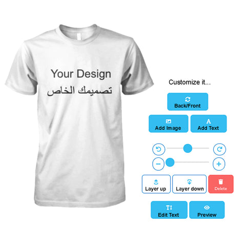 Your Design - White T-Shirt