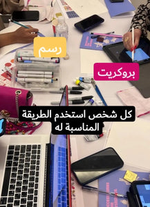 Workshop - Intro to Textile Design حضوري